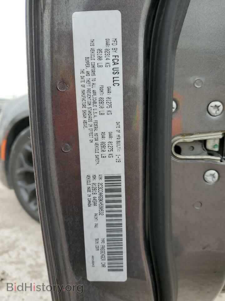 2019 CHRYSLER 300 - VIN: 2C3CCAAG9KH590532 - Фото 12