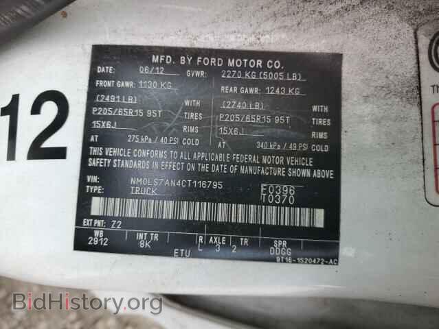 2012 FORD TRANSIT - VIN: NM0LS7AN4CT116795 - Фото 13
