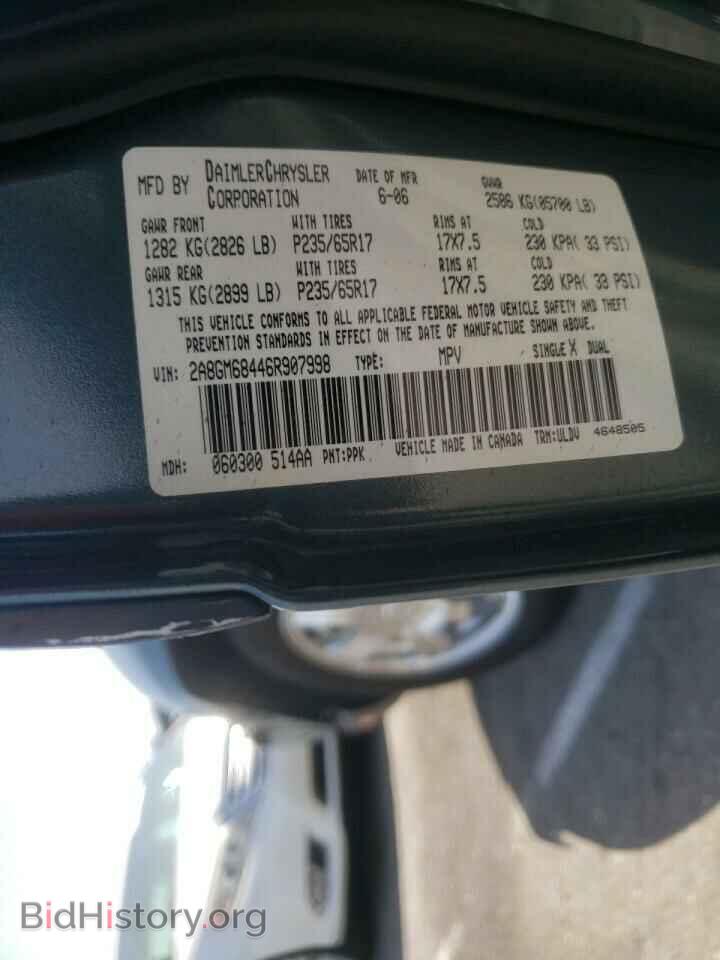 2006 CHRYSLER PACIFICA - VIN: 2A8GM68446R907998 - Фото 10