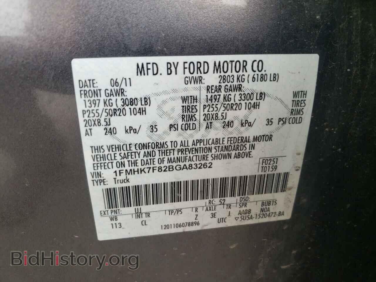 2011 FORD EXPLORER - VIN: 1FMHK7F82BGA83262 - Фото 10