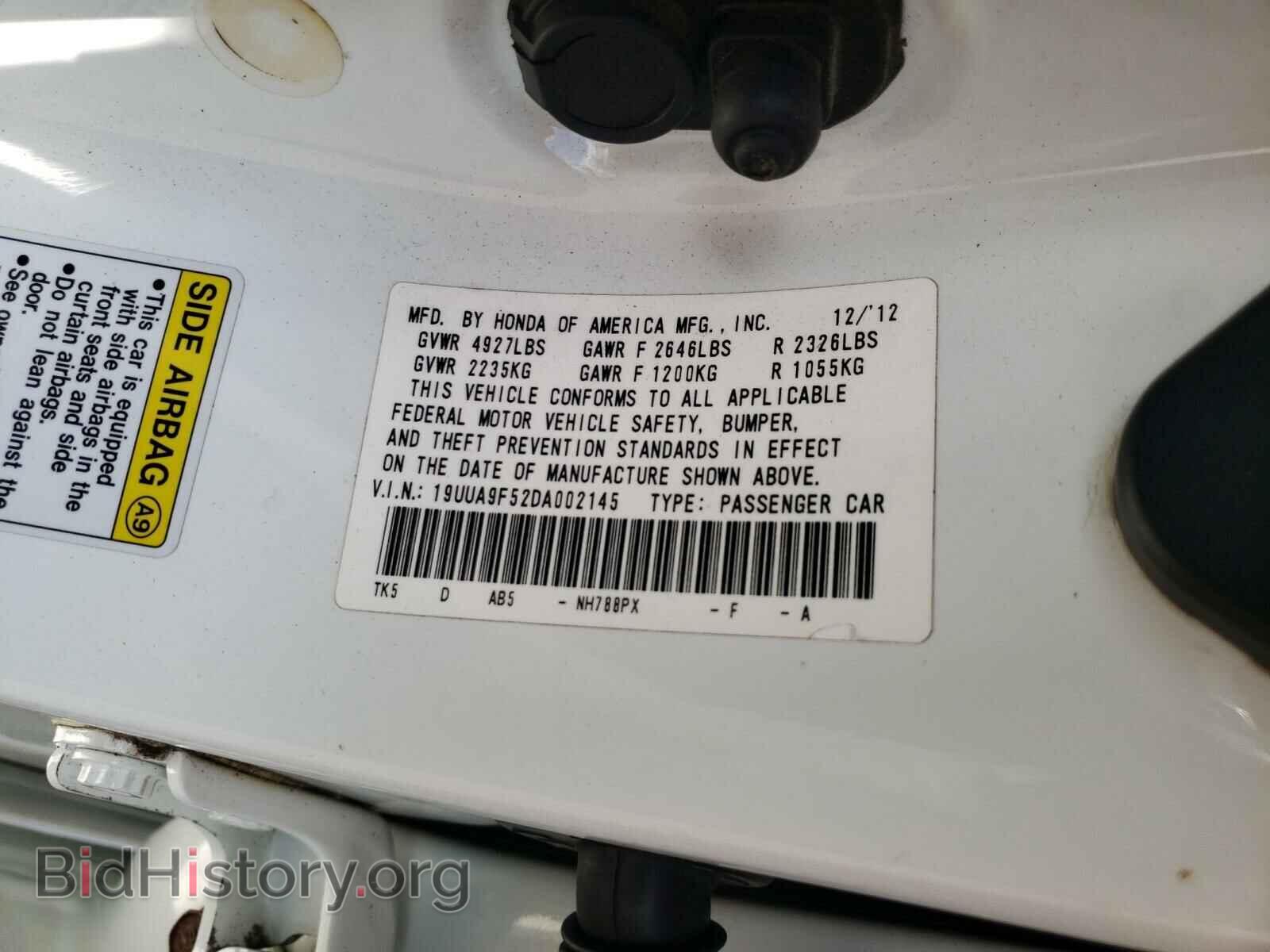 2013 ACURA TL - VIN: 19UUA9F52DA002145 - Фото 10