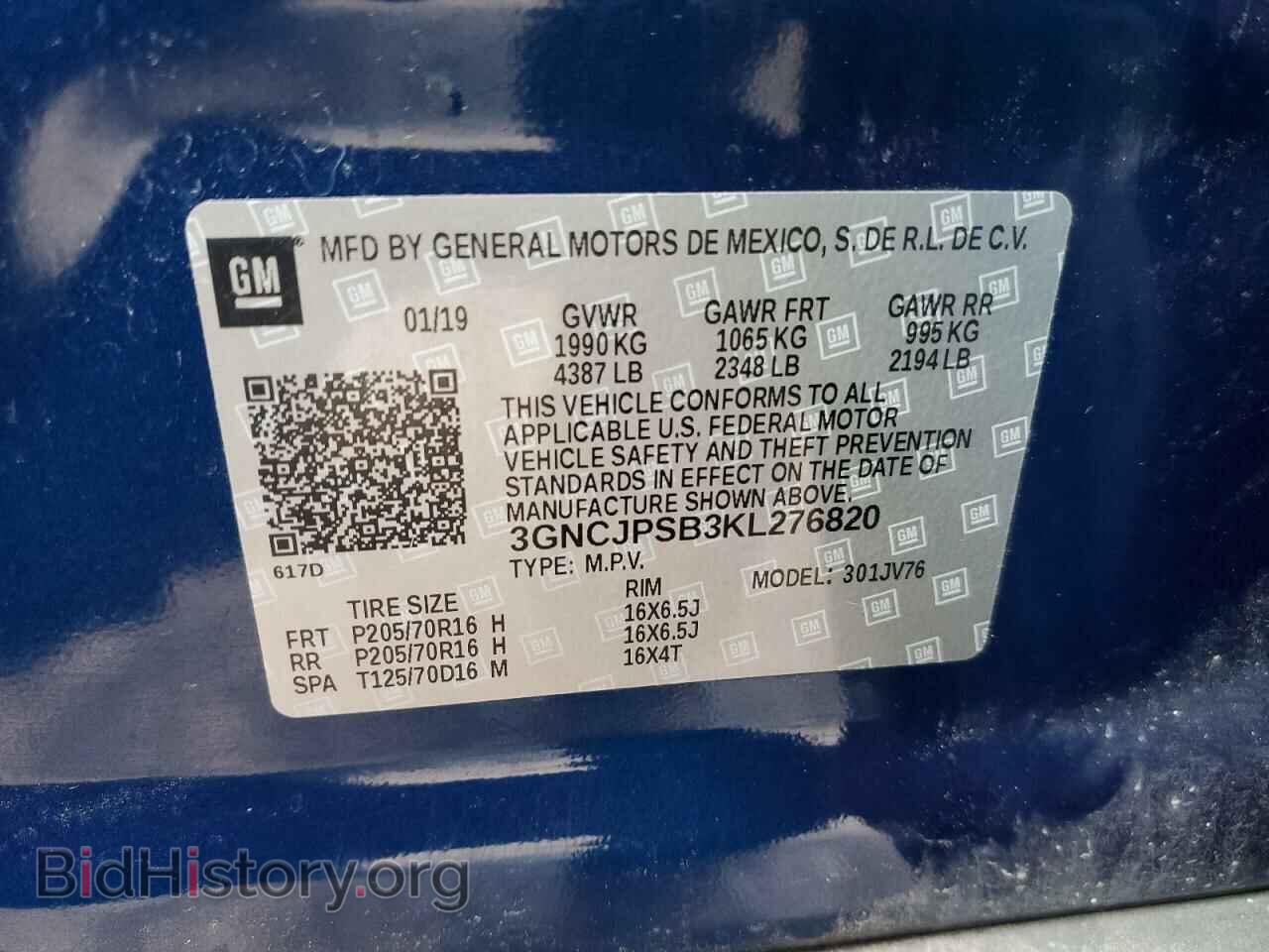 2019 CHEVROLET TRAX - VIN: 3GNCJPSB3KL276820 - Фото 13