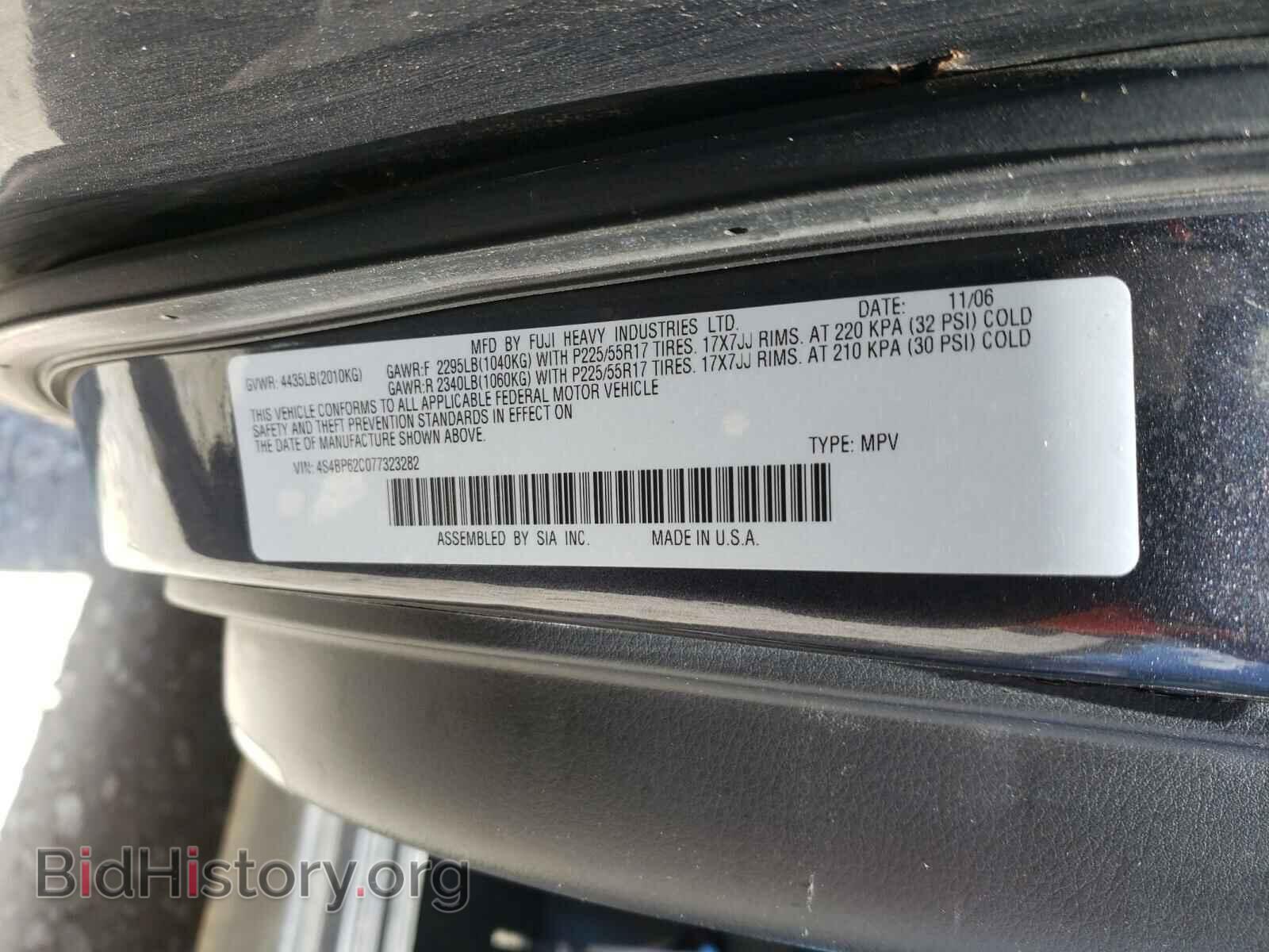 2007 SUBARU OUTBACK - VIN: 4S4BP62C077323282 - Фото 10