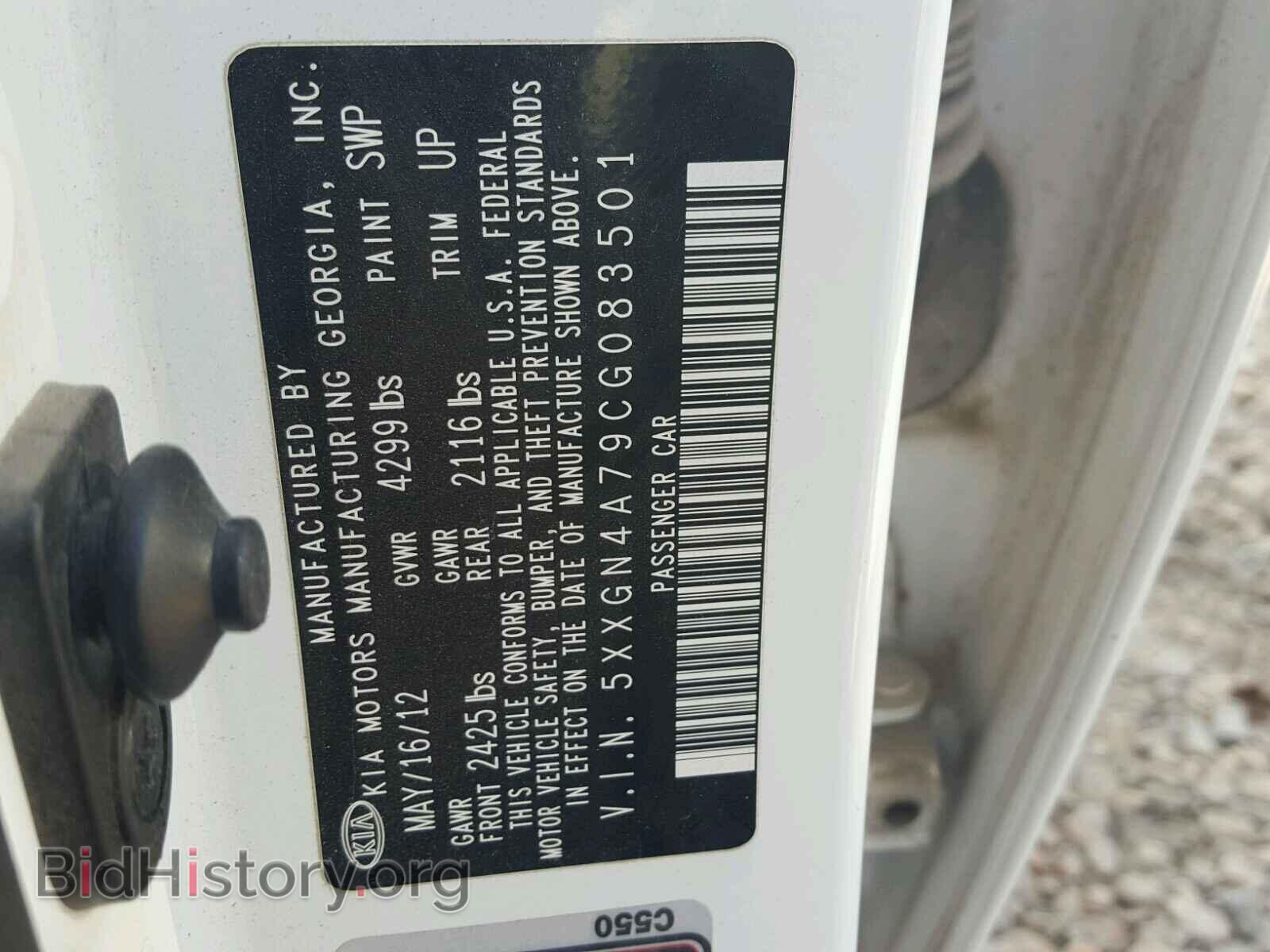 2012 KIA OPTIMA - VIN: 5XXGN4A79CG083501 - Photo 10