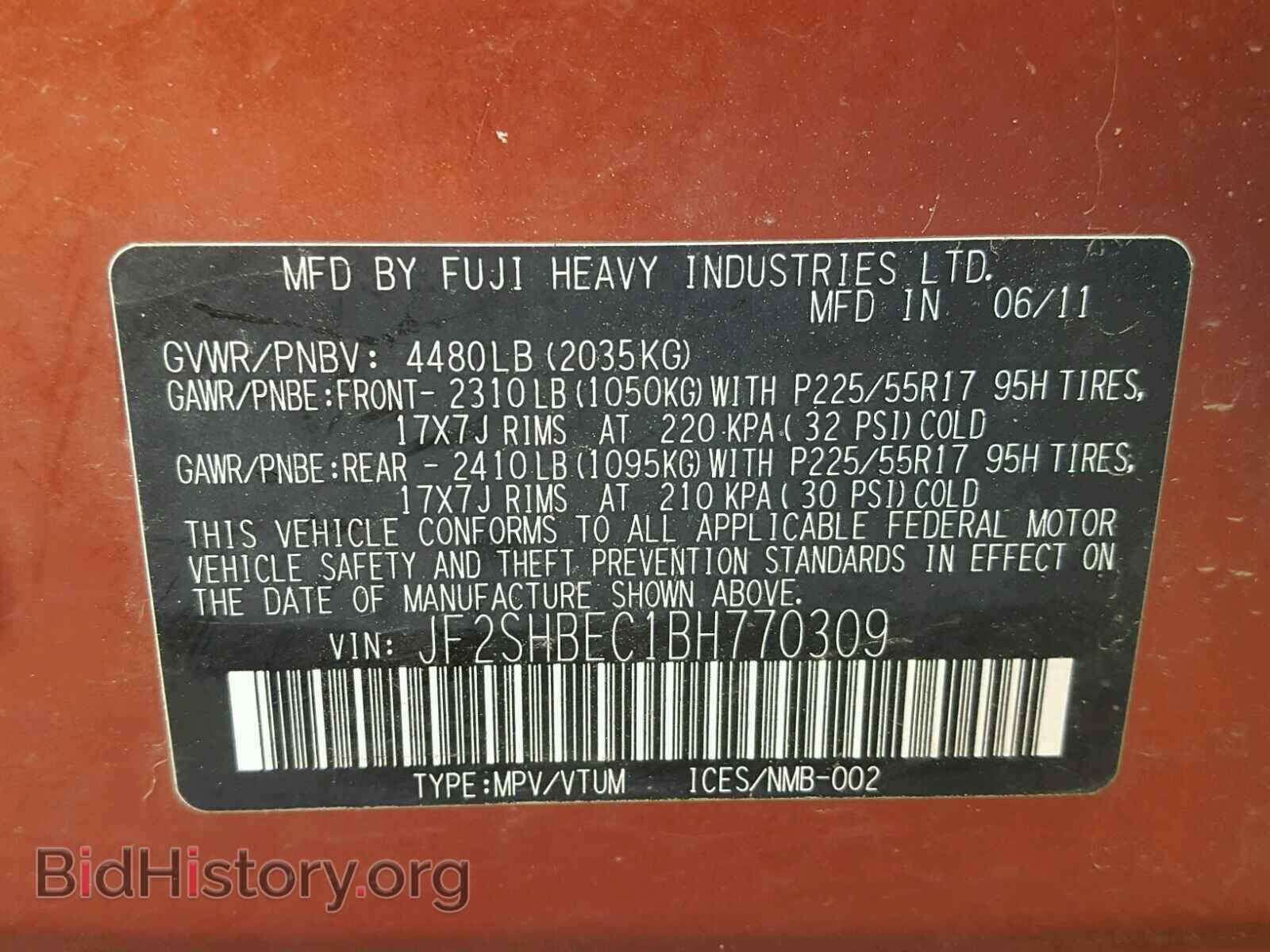 2011 SUBARU FORESTER - VIN: JF2SHBEC1BH770309 - Фото 10