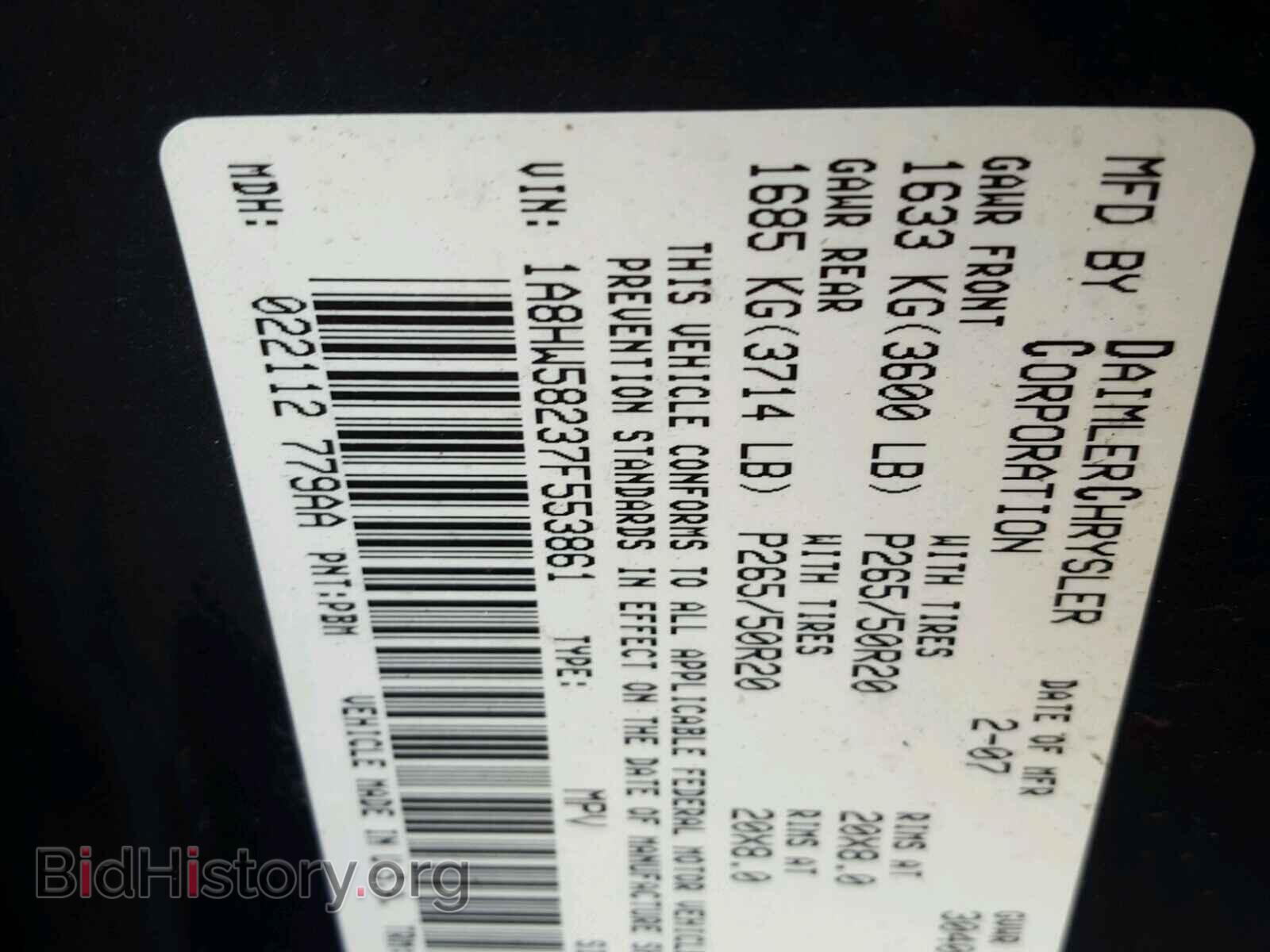 2007 CHRYSLER ASPEN - VIN: 1A8HW58237F553861 - Фото 10