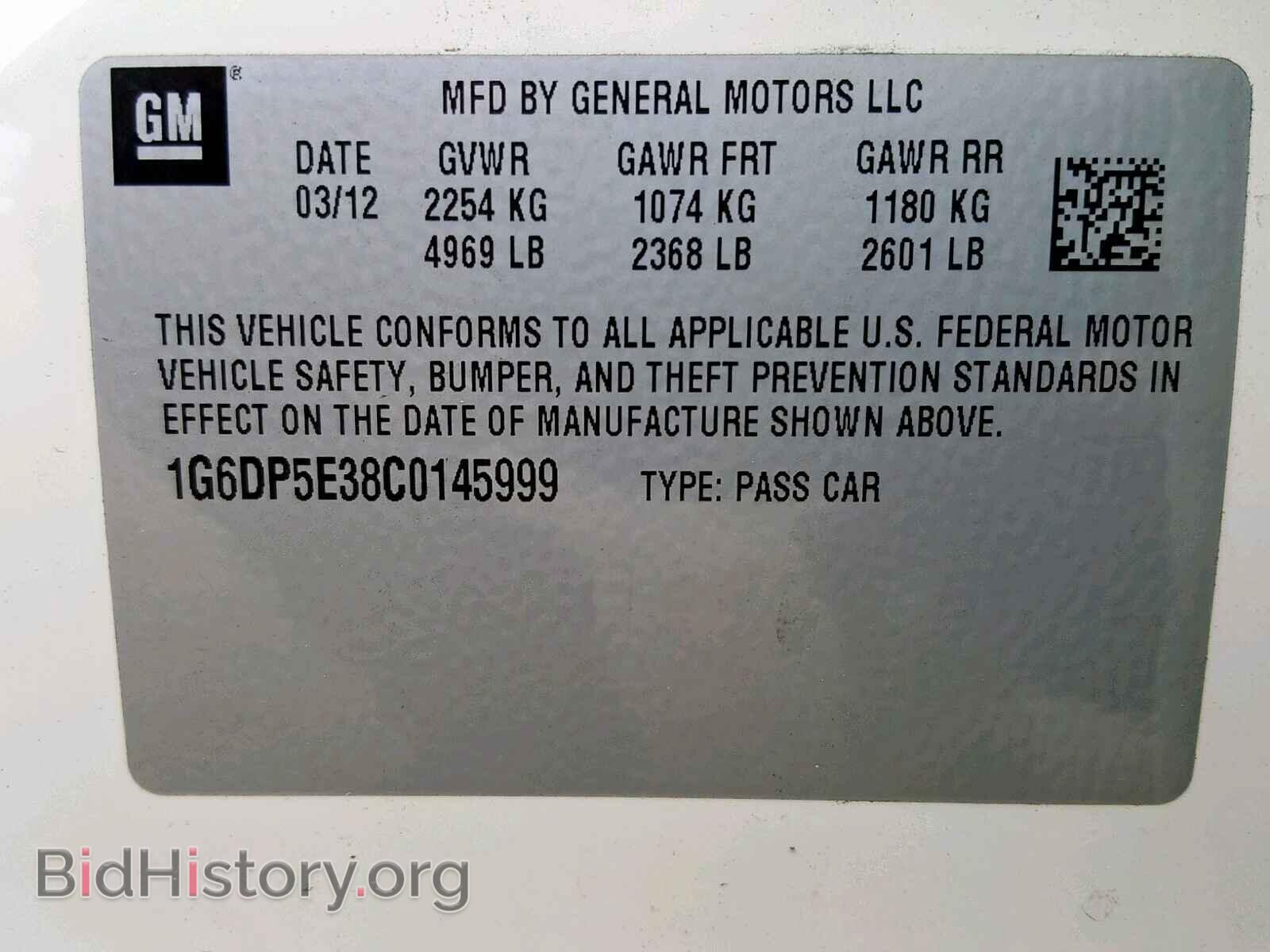 2012 CADILLAC CTS - VIN: 1G6DP5E38C0145999 - Фото 10