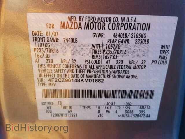 2008 MAZDA TRIBUTE - VIN: 4F2CZ96148KM01882 - Фото 10