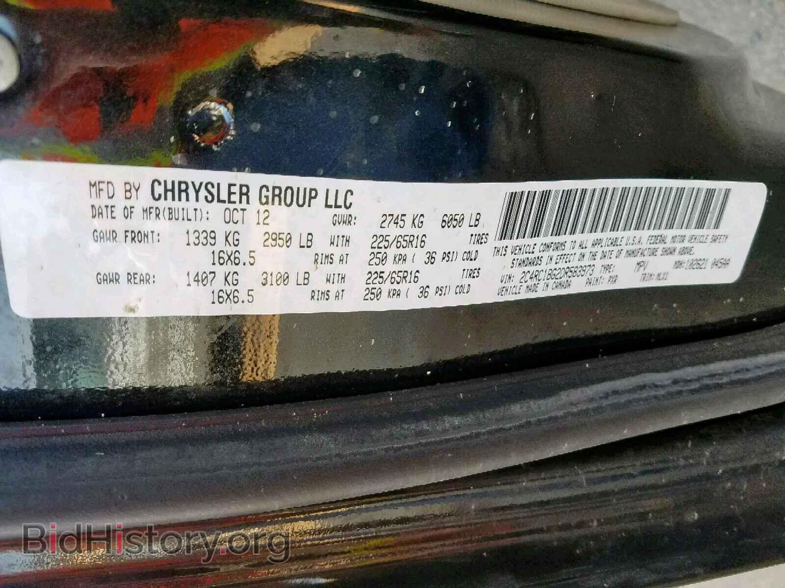 2013 CHRYSLER TOWN & COU - VIN: 2C4RC1BG2DR583973 - Фото 10