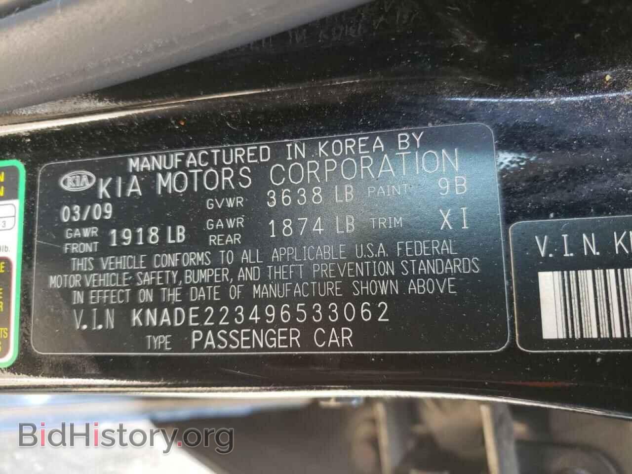 2009 KIA RIO - VIN: KNADE223496533062 - Фото 10