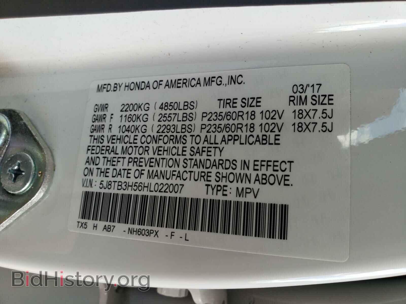 2017 ACURA RDX - VIN: 5J8TB3H56HL022007 - Фото 10