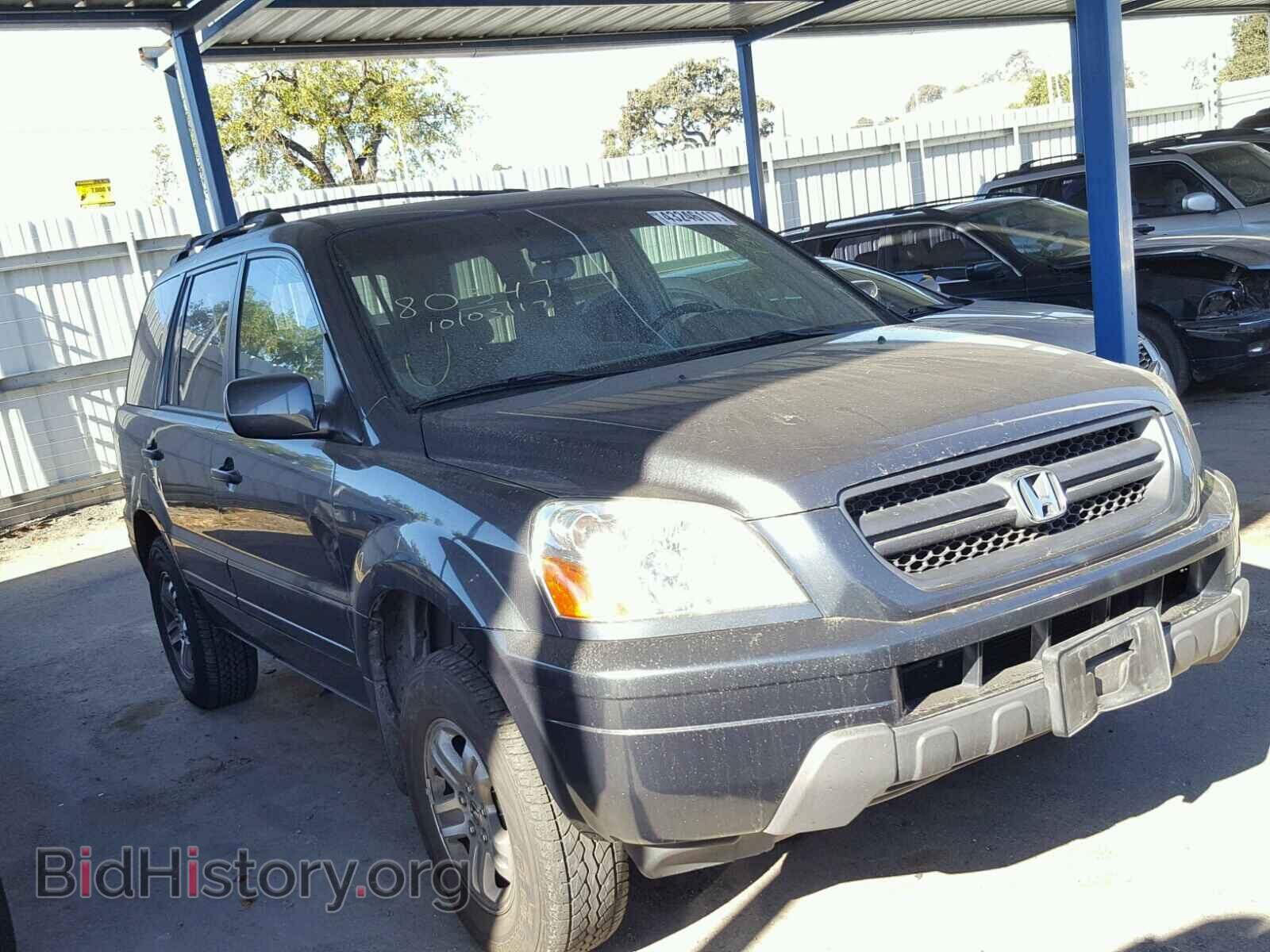 Фотография 2HKYF18465H502133 - HONDA PILOT 2005