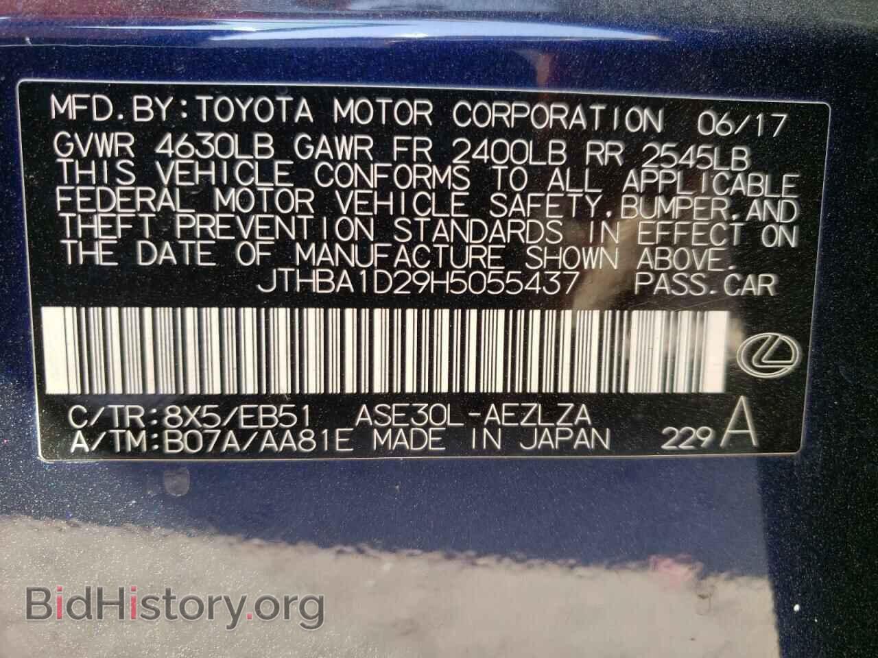 2017 LEXUS IS - VIN: JTHBA1D29H5055437 - Фото 12
