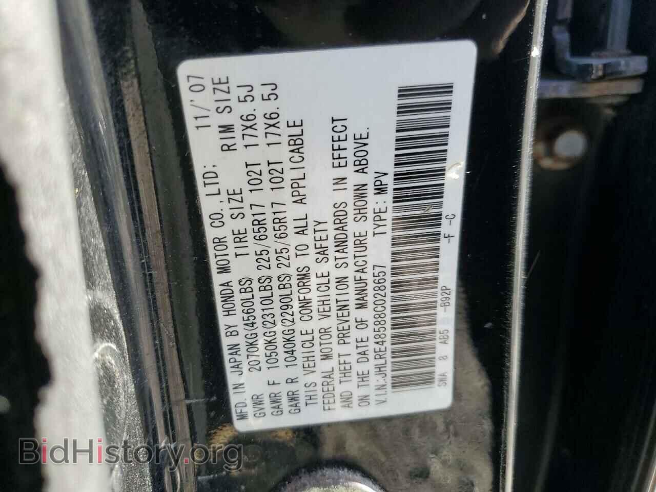 2008 HONDA CRV - VIN: JHLRE48588C028657 - Фото 13