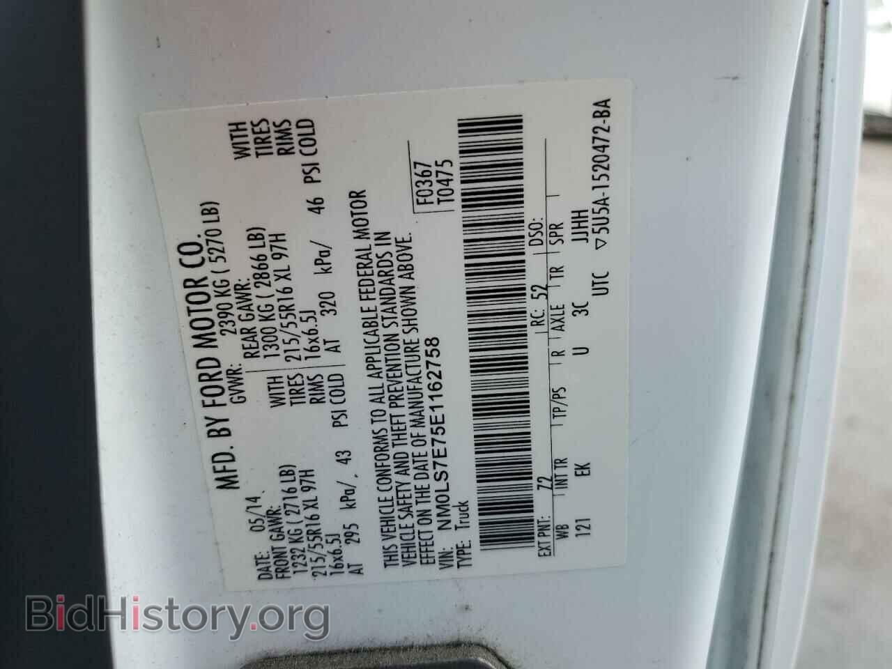 2014 FORD TRANSIT - VIN: NM0LS7E75E1162758 - Фото 13