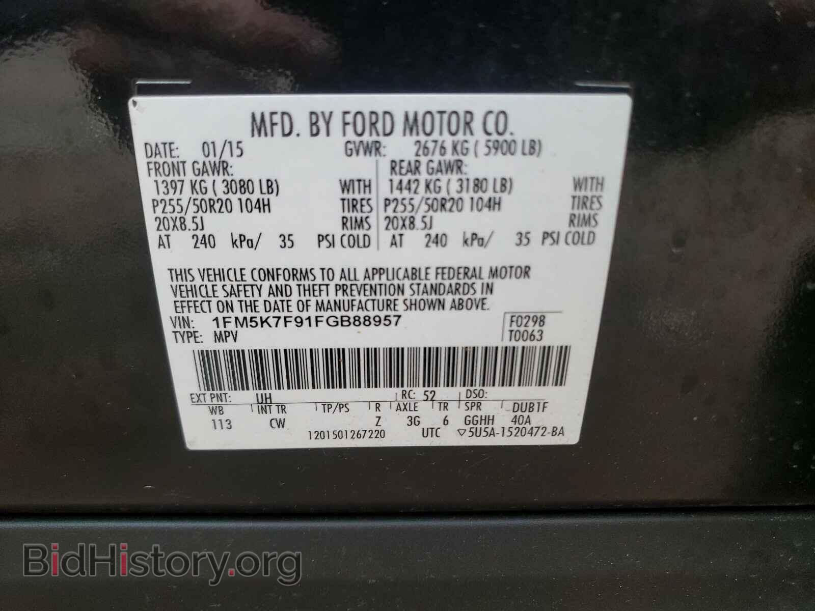 2015 FORD EXPLORER - VIN: 1FM5K7F91FGB88957 - Фото 10
