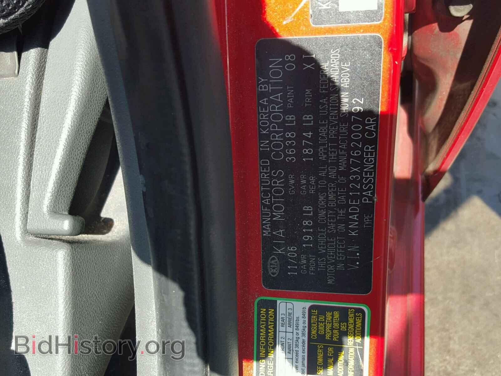 2007 KIA RIO BASE - VIN: KNADE123X76200792 - Фото 10