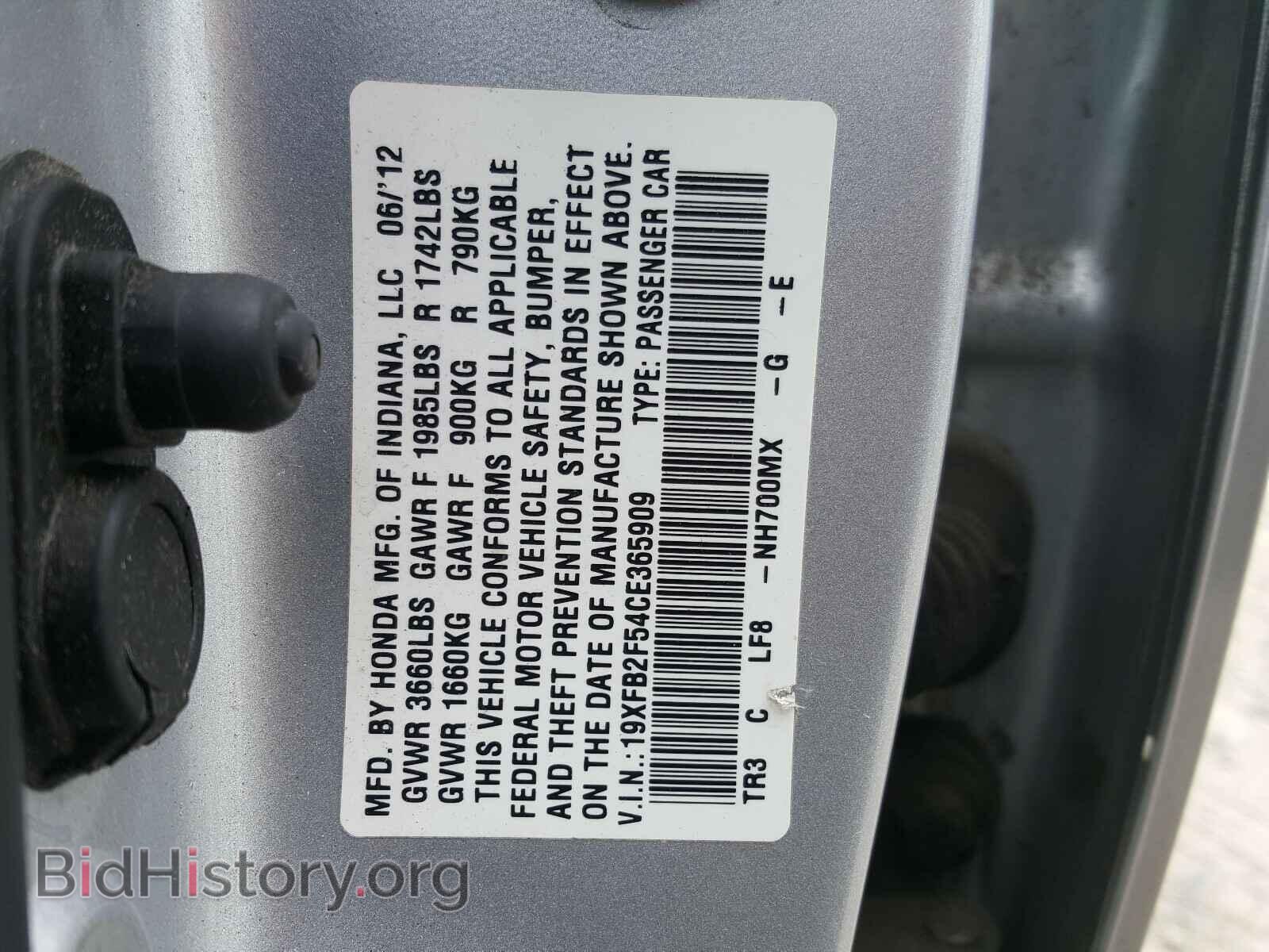 2012 HONDA CIVIC - VIN: 19XFB2F54CE365909 - Фото 10
