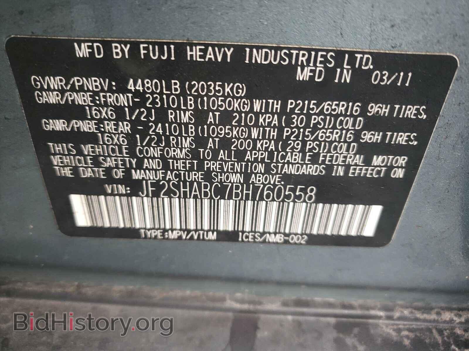 2011 SUBARU FORESTER - VIN: JF2SHABC7BH760558 - Фото 10