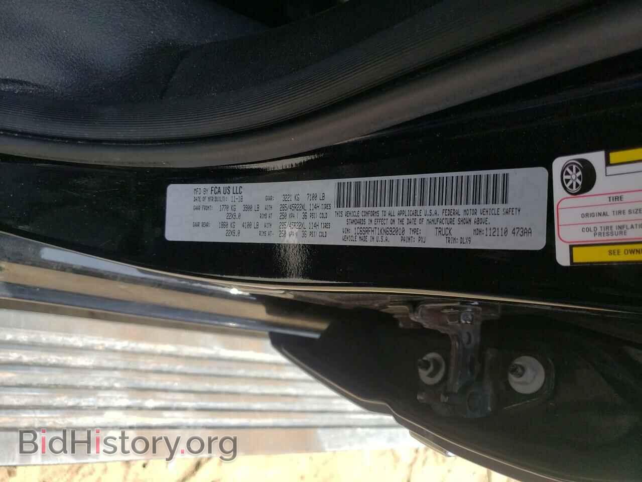 2019 RAM 1500 - VIN: 1C6SRFHT1KN692010 - Photo 12