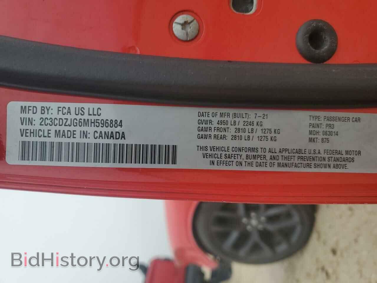 2021 DODGE CHALLENGER - VIN: 2C3CDZJG6MH596884 - Photo 12
