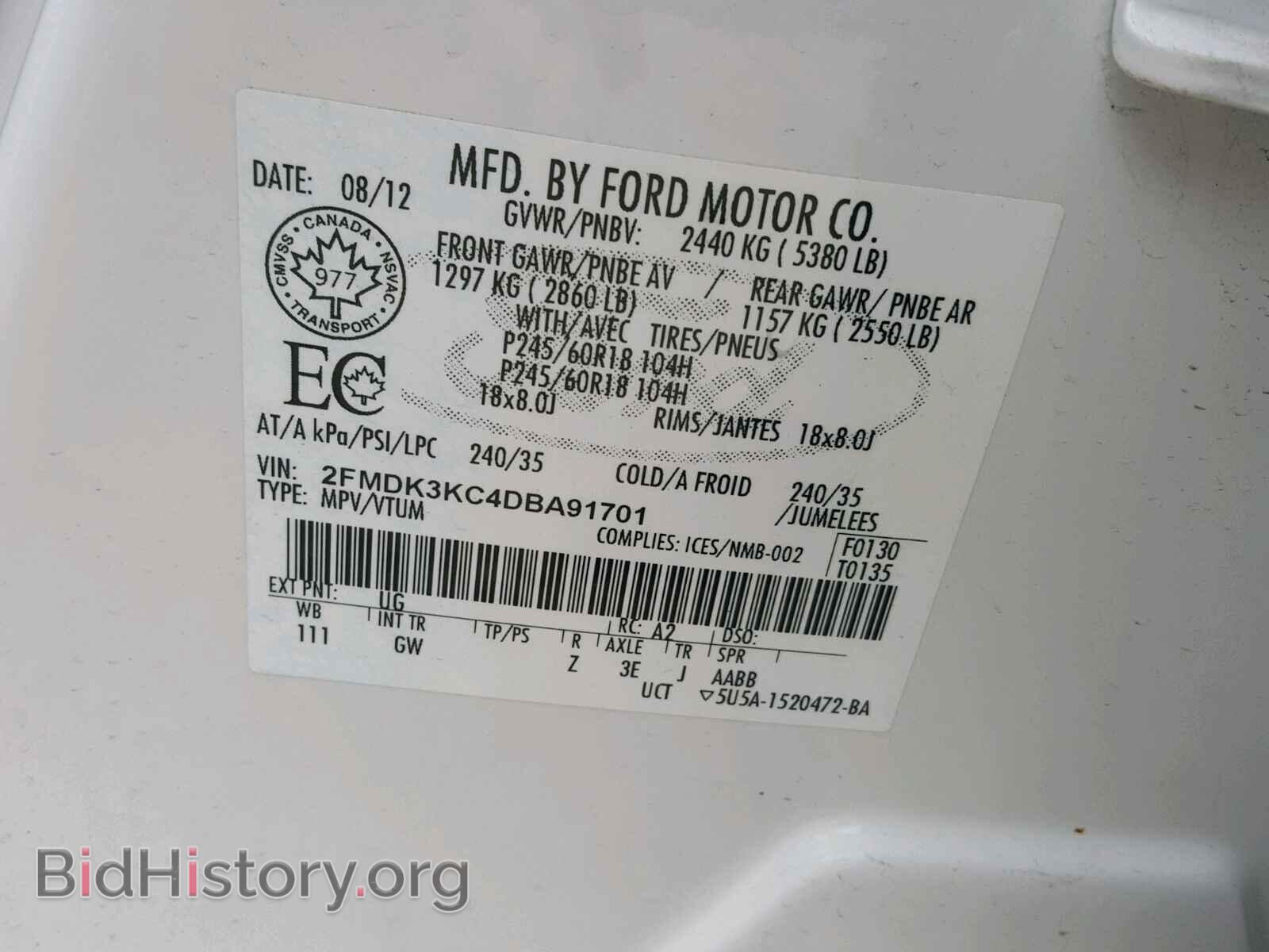 2013 FORD EDGE - VIN: 2FMDK3KC4DBA91701 - Фото 10