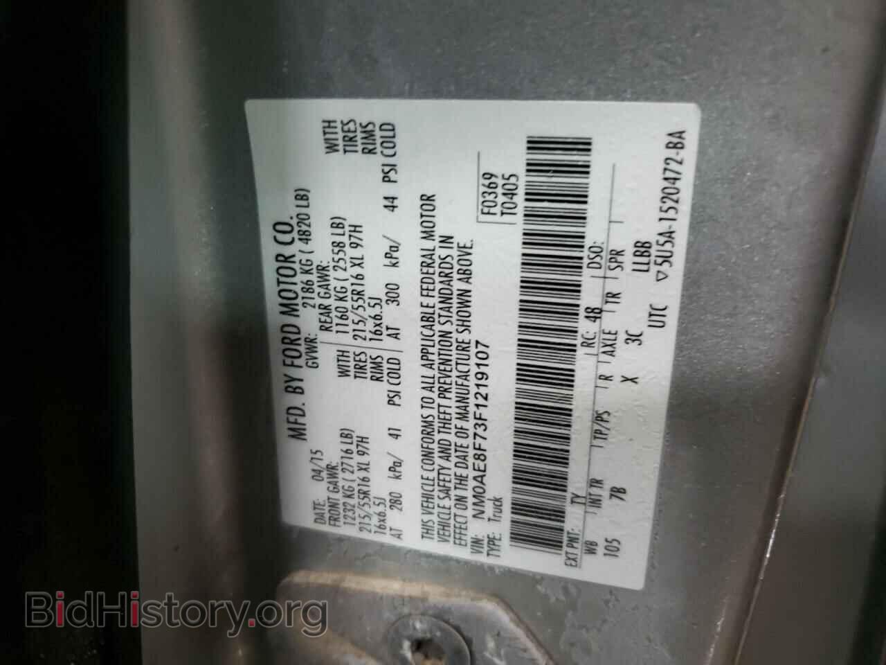 2015 FORD TRANSIT - VIN: NM0AE8F73F1219107 - Фото 13