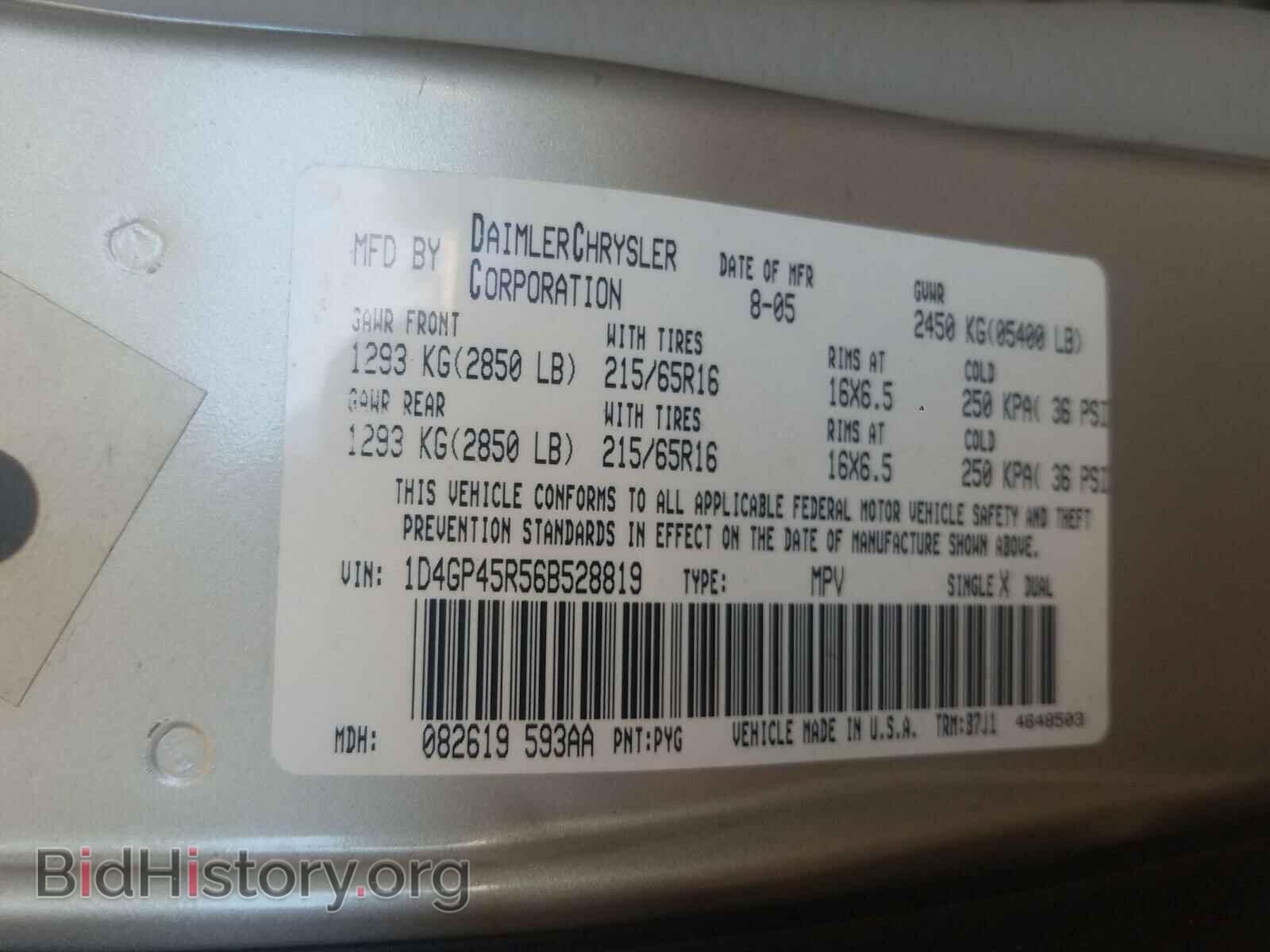 2006 DODGE CARAVAN - VIN: 1D4GP45R56B528819 - Фото 10