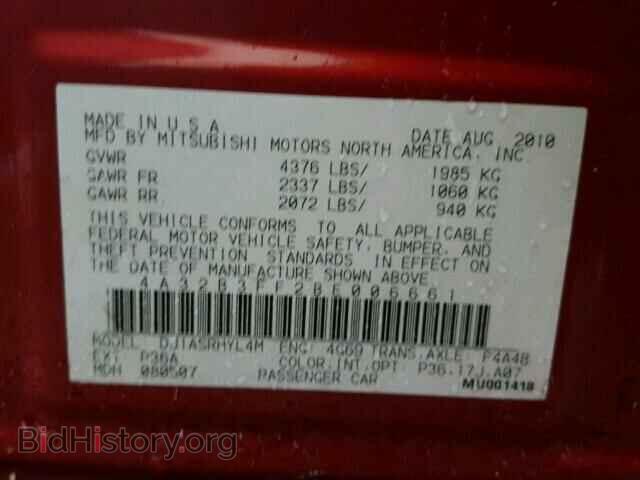 2011 MITSUBISHI GALANT - VIN: 4A32B3FF2BE006661 - Фото 10