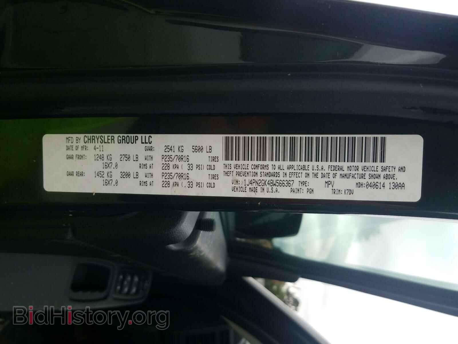 2011 JEEP LIBERTY - VIN: 1J4PN2GK4BW566367 - Фото 10