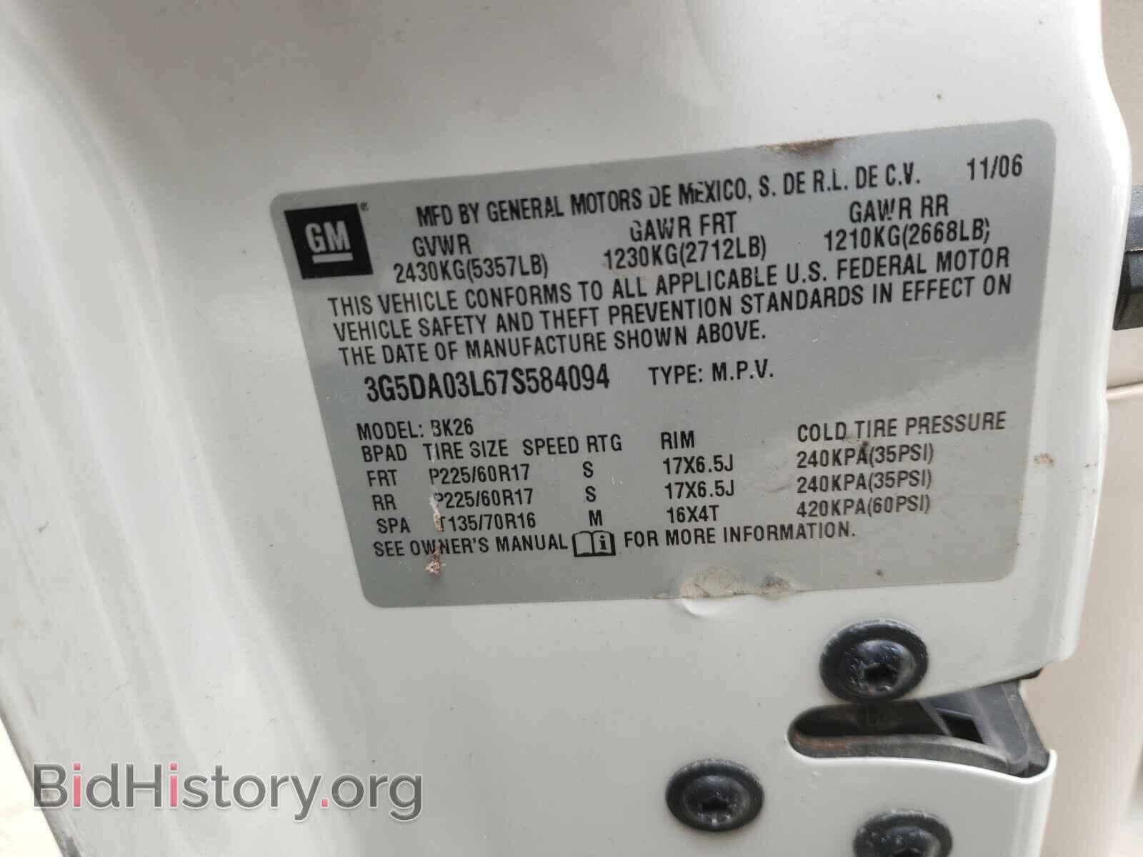 2007 BUICK RENDEZVOUS - VIN: 3G5DA03L67S584094 - Photo 10