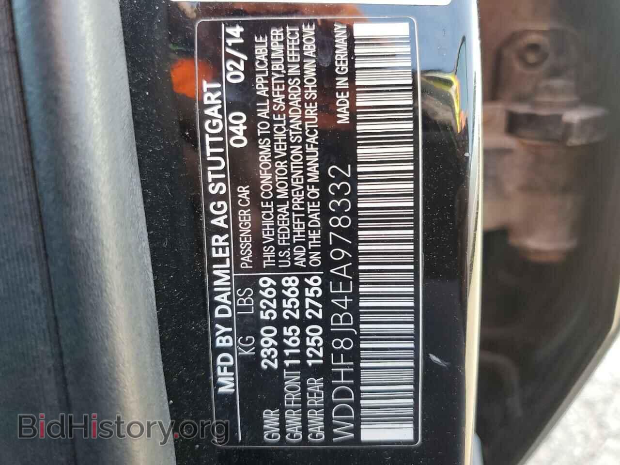 2014 MERCEDES-BENZ E-CLASS - VIN: WDDHF8JB4EA978332 - Фото 13