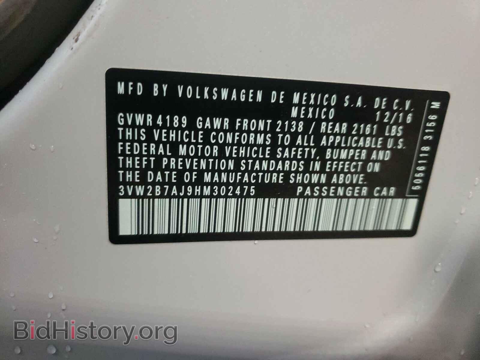 2017 VOLKSWAGEN JETTA - VIN: 3VW2B7AJ9HM302475 - Фото 10