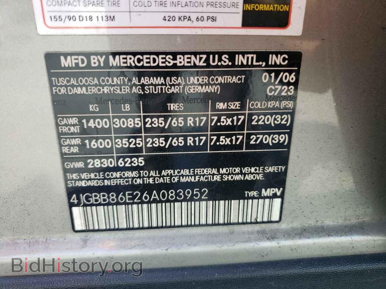 2006 MERCEDES-BENZ M-CLASS - VIN: 4JGBB86E26A083952 - Фото 13