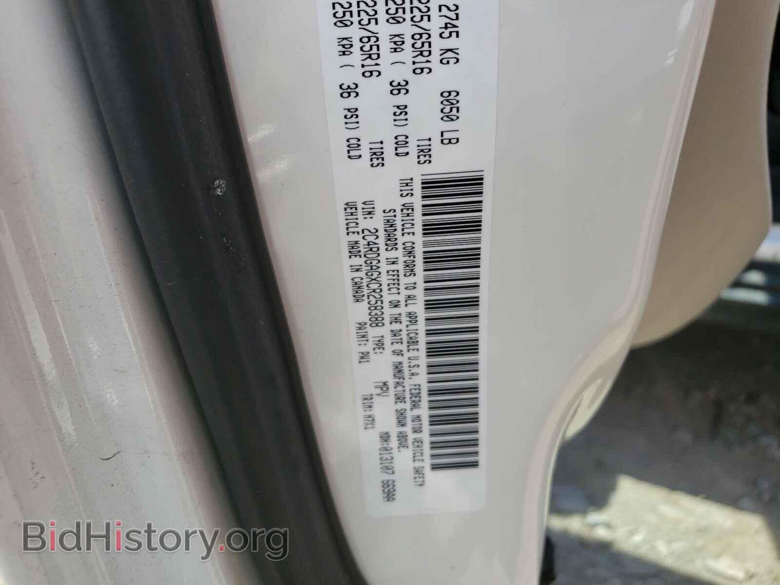 2012 DODGE RAM VAN - VIN: 2C4RDGAGXCR258388 - Photo 10