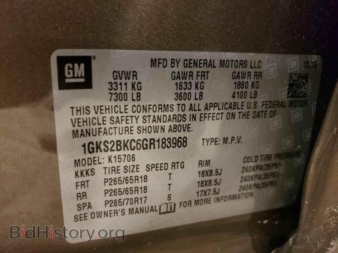 2016 GMC YUKON - VIN: 1GKS2BKC6GR183968 - Фото 10