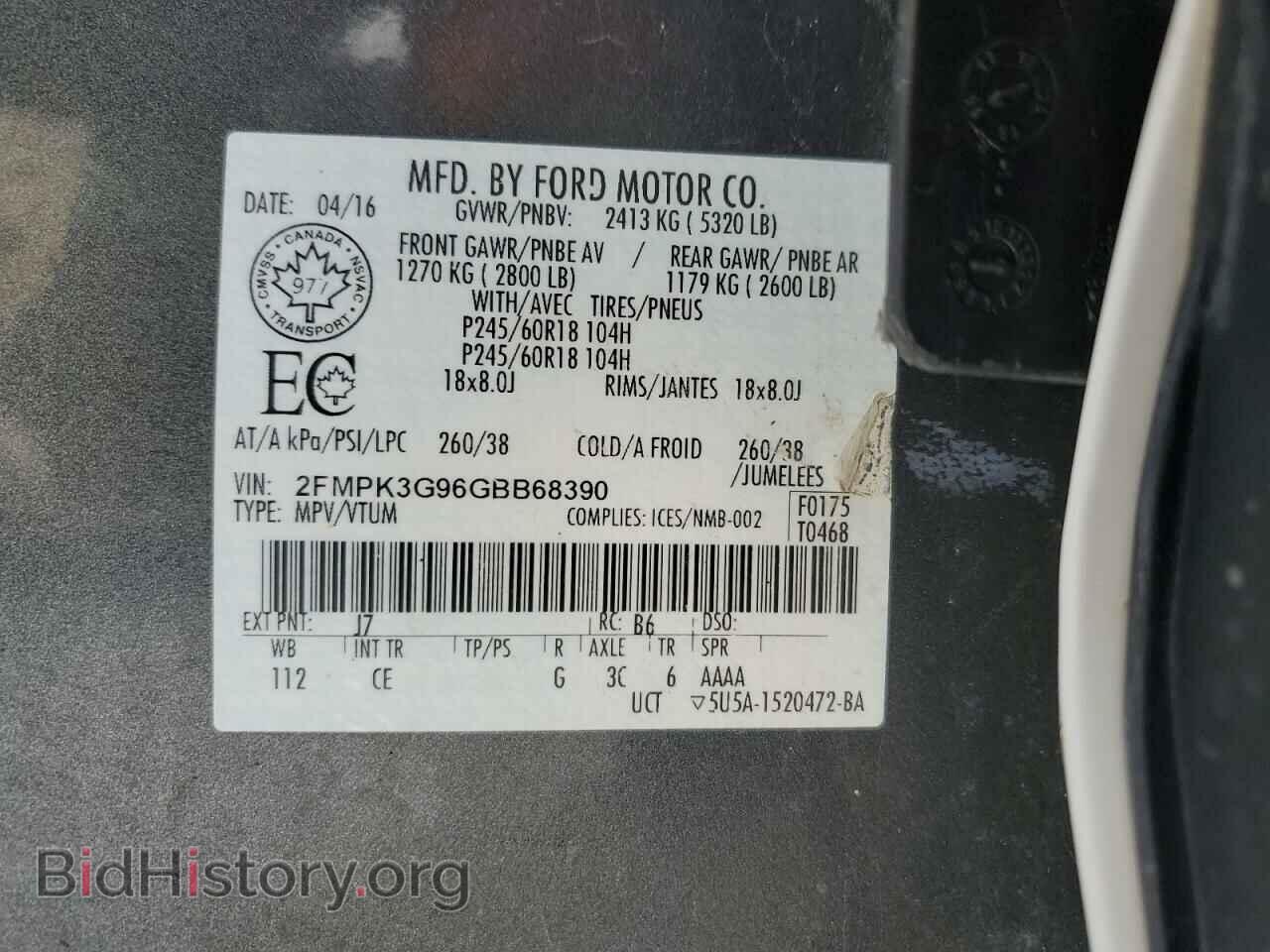 2016 FORD EDGE - VIN: 2FMPK3G96GBB68390 - Photo 13