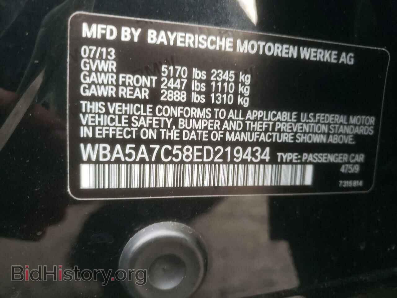 2014 BMW 5 SERIES - VIN: WBA5A7C58ED219434 - Фото 12