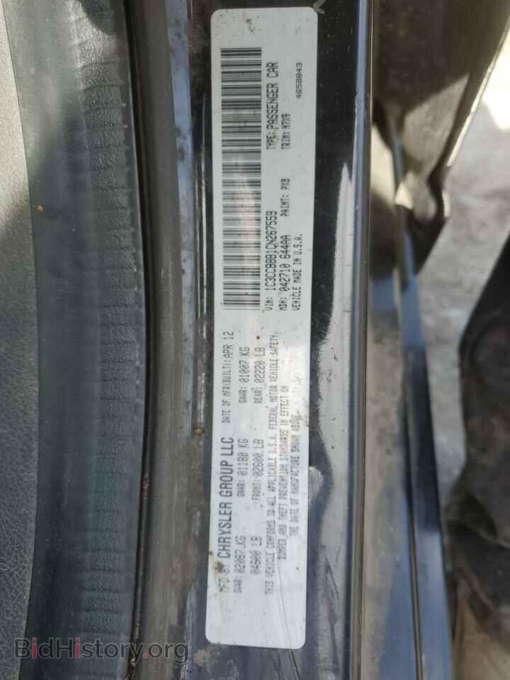 2012 CHRYSLER 200 - VIN: 1C3CCBBB1CN267559 - Фото 12