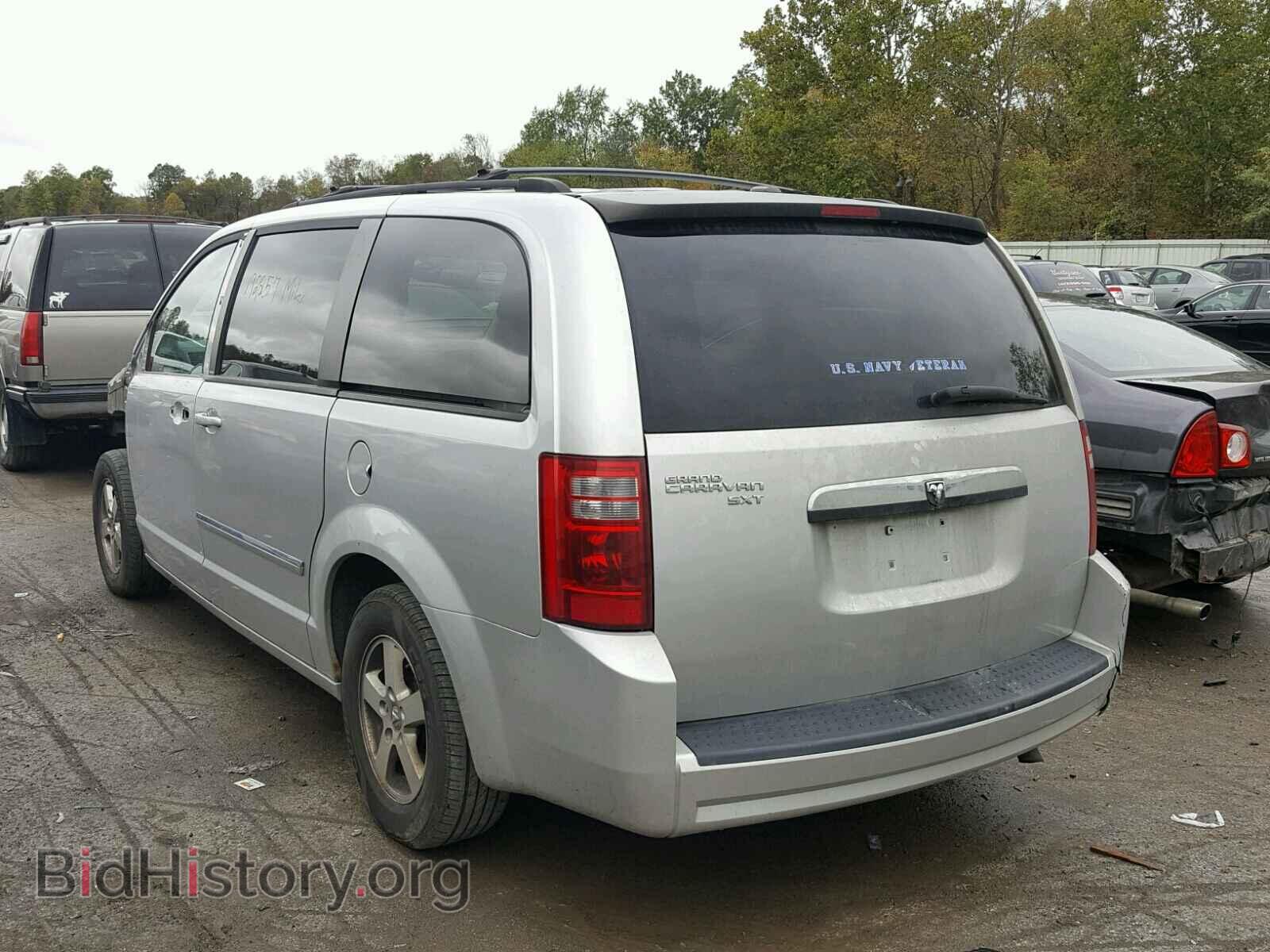 2008 DODGE CARAVAN - VIN: 1D8HN54P68B188503 - Фото 3