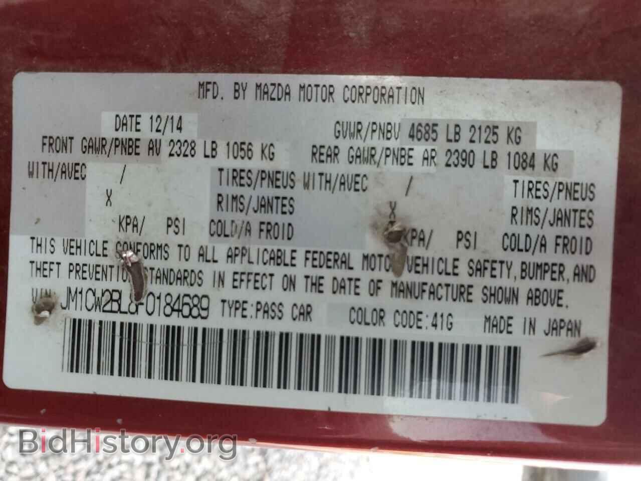 2015 MAZDA 5 - VIN: JM1CW2BL8F0184689 - Фото 13
