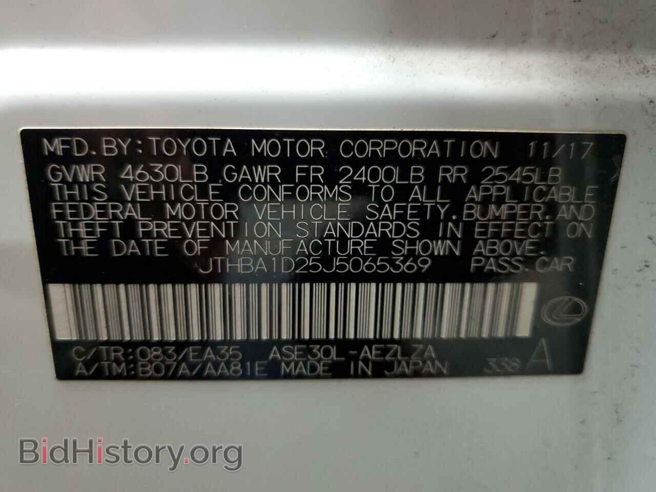 2018 LEXUS IS - VIN: JTHBA1D25J5065369 - Photo 12