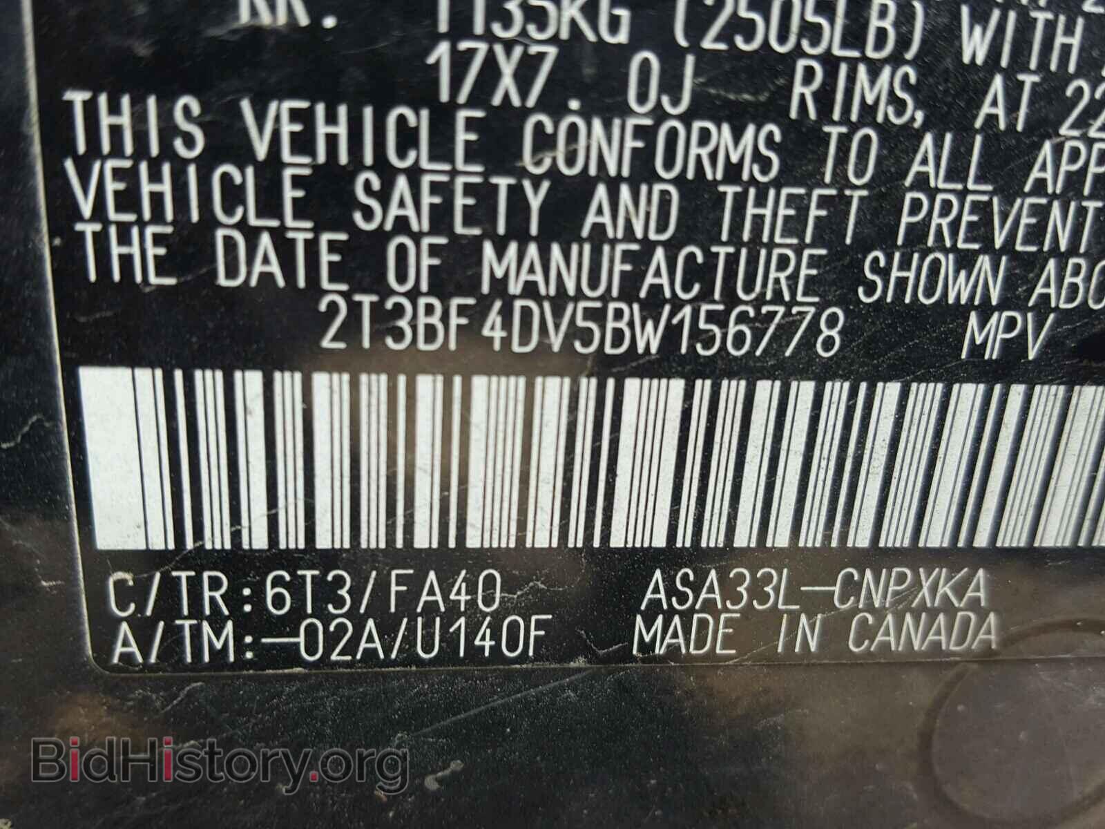 2011 TOYOTA RAV4 - VIN: 2T3BF4DV5BW156778 - Photo 10