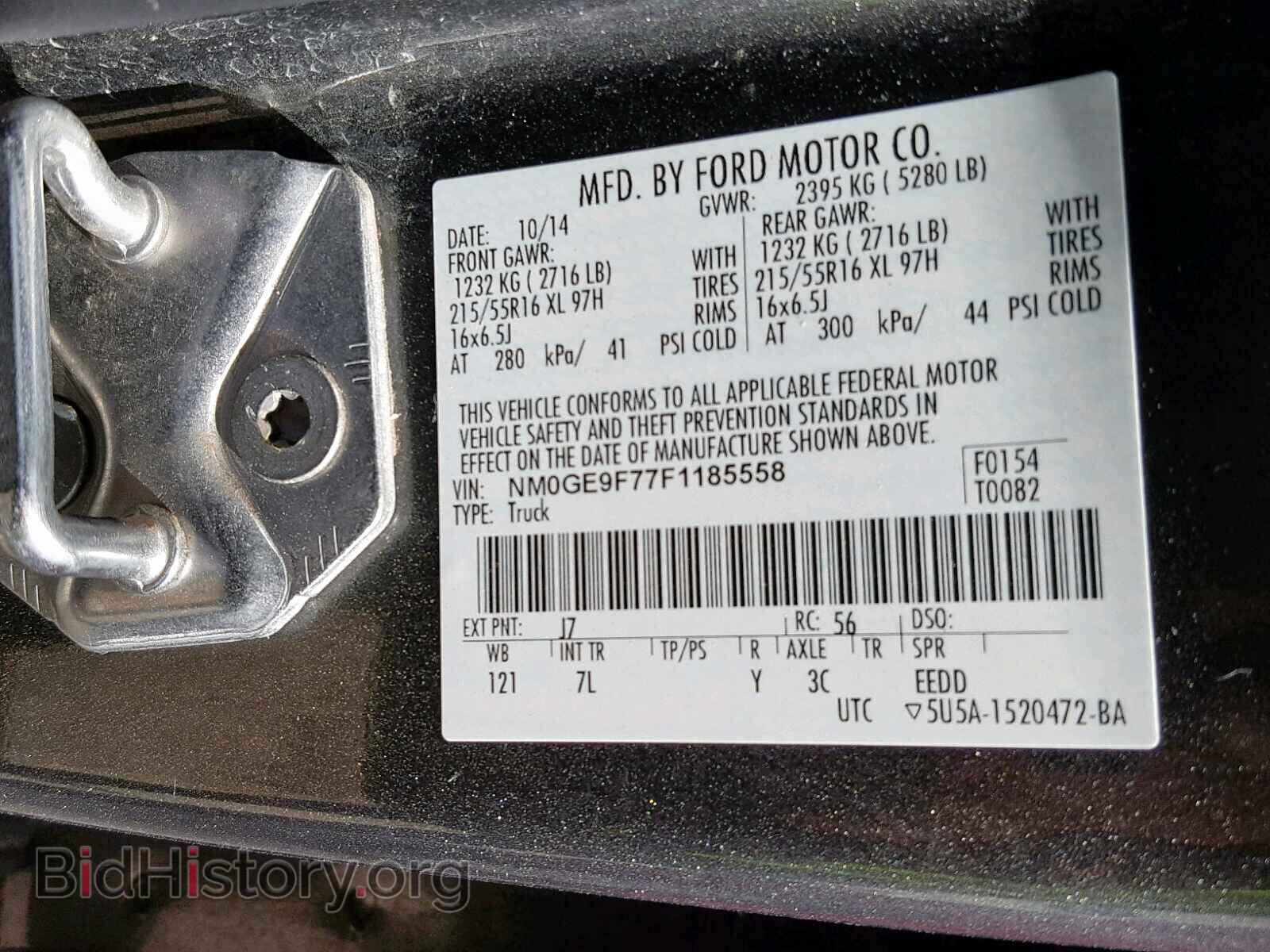 2015 FORD TRANSIT CO - VIN: NM0GE9F77F1185558 - Фото 10