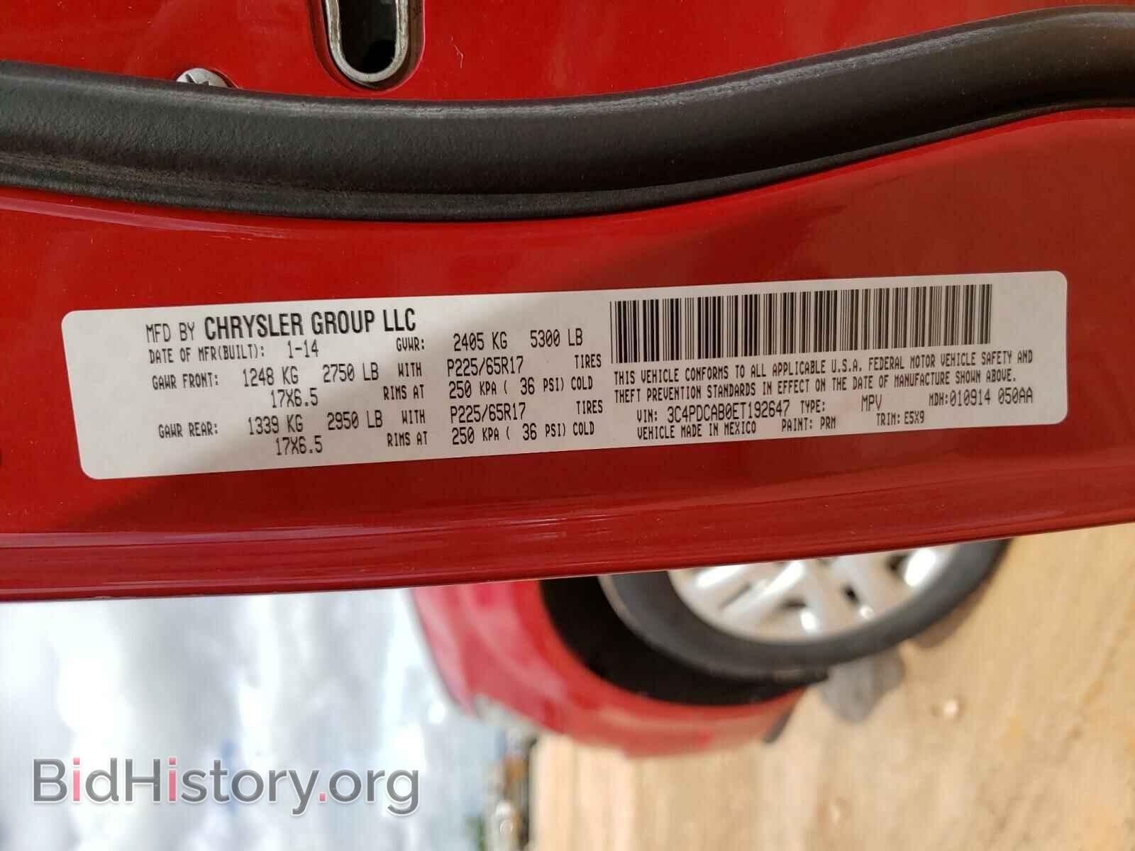 2014 DODGE JOURNEY - VIN: 3C4PDCAB0ET192647 - Фото 10