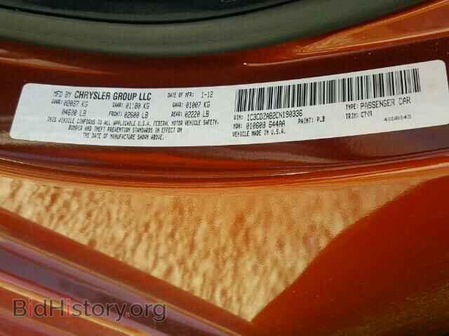 2012 DODGE AVENGER - VIN: 1C3CDZAB2CN190336 - Photo 10