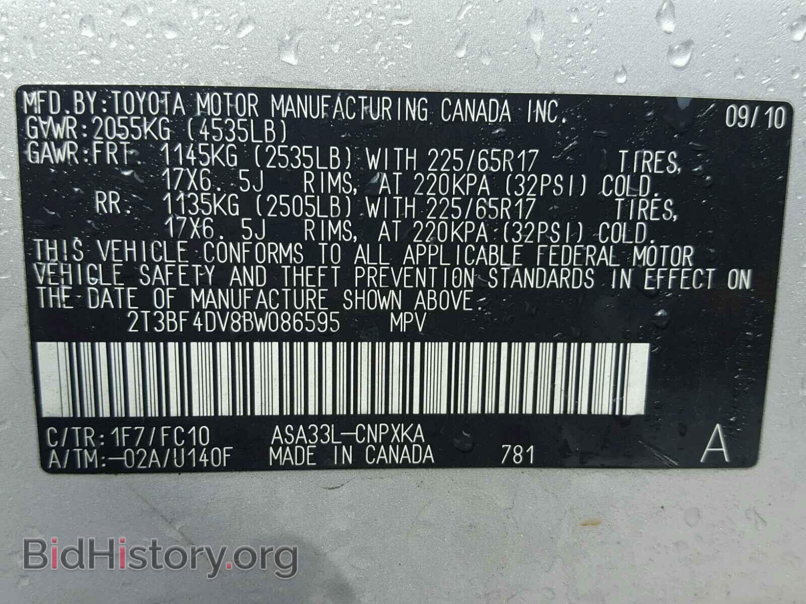 2011 TOYOTA RAV4 - VIN: 2T3BF4DV8BW086595 - Photo 10