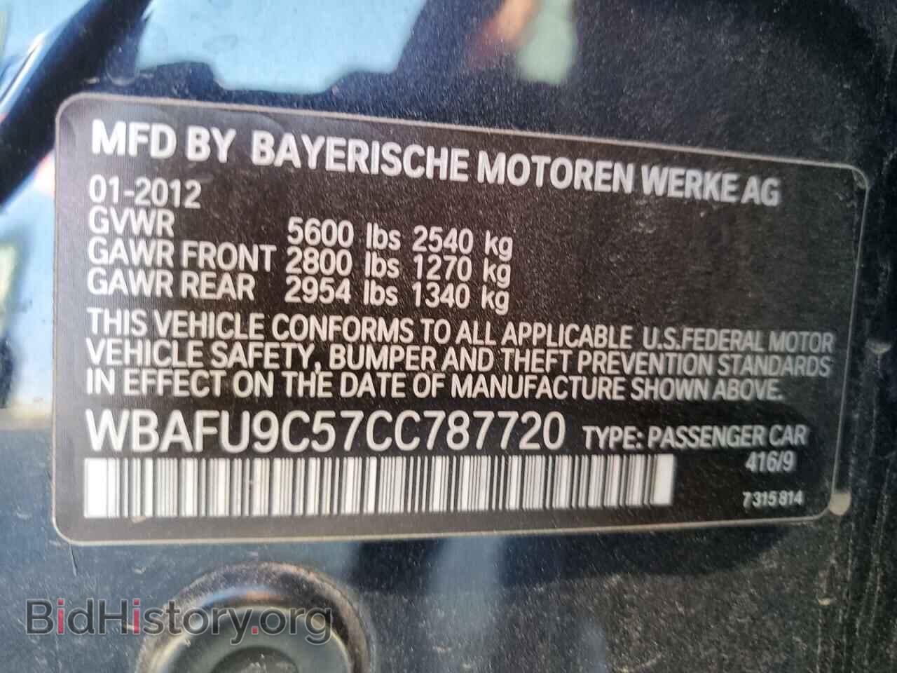 2012 BMW 5 SERIES - VIN: WBAFU9C57CC787720 - Фото 12