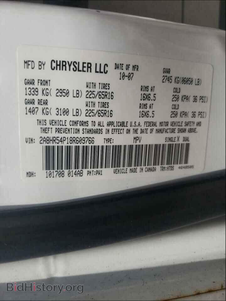2008 CHRYSLER MINIVAN - VIN: 2A8HR54P18R609766 - Фото 10