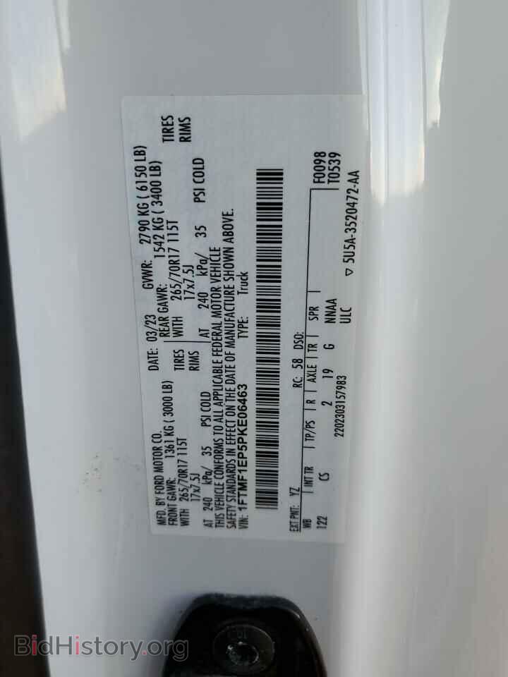 2023 FORD All Models - VIN: 1FTMF1EP5PKE06463 - Фото 12